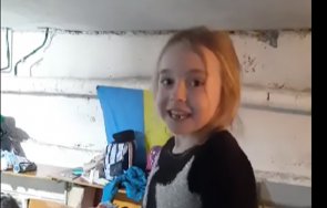 вижте момиче повдига духа бомбоубежище песен видео