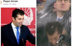 стана звезда русия кирил петков набира световна слава прочу китай думите включим санкциите русия