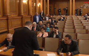 първо пик зеленият сертификат падна парламента обновена