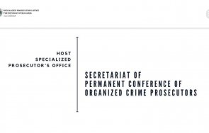 сайтът българското председателство секретариата постоянната конференция прокурорите вече онлайн