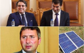 проекта батерии киро асен дават близо млрд ръцете прокопиев документ