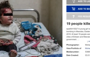 фейсбук блокира снимка ранено сирийче представяно ранено украинче