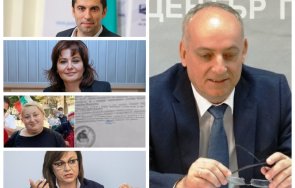 корупция плагиатство социалисти версии кирил петков уволни зам министъра сербезова георги йорданов