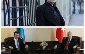 Андролова Петков Ердоган