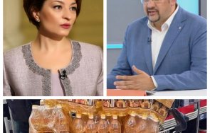 Деси Атанасова Настимир Ананиев