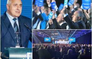 ива николова борисов даде заявка освободи себе освободи нацията държавата време