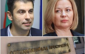 кукловодите надежда йорданова кирил петков опитат изиграят европейската комисия закриването спецправосъдието