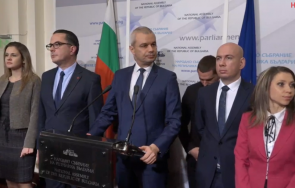 първо пик възраждане иска закриване американските бази обновена