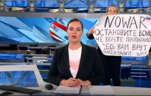 жена влезе ефира официозната руска телевизия призова спрете войната видео