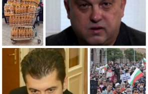 владимир зарков дано гладът напълни агъл главата българина дето лева ходи сваля едно правителство беше друго набиеш