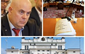 1400 извънредно пик иван гешев крака депутатите заради закона съдебната власт гледайте живо