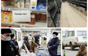 война руснаците шок драстичния скок цените рафтовете изпразват кризата чука вратата