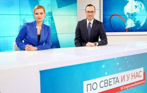 Adelina Radeva i Daniel Chipev