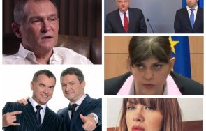 арестите показаха трима души въртят държавата пръста направиха смях просто киро рашков опозориха българия европейската прокуратура