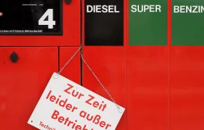 прави властите австрия разследват цените горивата