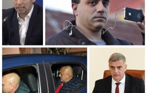 Фиков Петков Борисов Янев