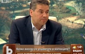 Да обобщим за ареста на Борисов МВР съобщава в 21 12