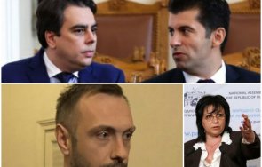 горещо пик нова драма коалицията депутатите киро асен против предложението нинова форсмажорни обстоятелства видео
