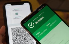 зеленият сертификат отпада напълно