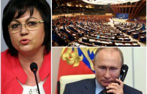 СКАНДАЛНО! БСП може да признае референдумите на Русия за присвоените територии в Украйна за легитимни