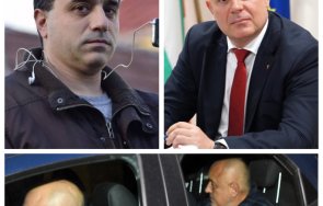 Цветан Фиков Борисов Гешев