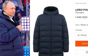 якето путин концерта лужники струва 000 евро заплатите години редовия руснак