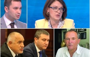 говори спецпрокуратурата васил божков свидетелства бойко борисов владислав горанов
