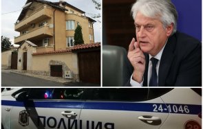 уникална засечка мвр открили къщата бойко арестуването закъсняло един час