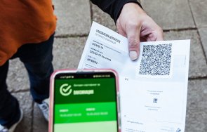 окончателно отпада зеленият сертификат българия