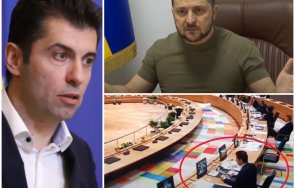 просто киро докато зеленски говори ужаса украйна кирил петков маже филийки залата видео