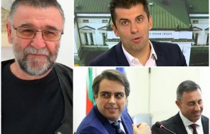 писателят христо стоянов теб господин харвардийски уважение анадола надолу твоите министри мило драго биха дали