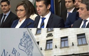 първо пик нов трус коалицията продължаваме промяната свой кандидат шеф бнб обновена видео