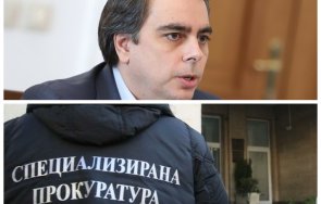 специализирана прокуратура позиция досъдебното производство асен василев