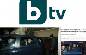 бтв пак измисля новини телевизията киро асен насъсква обиски дома борисов снимка