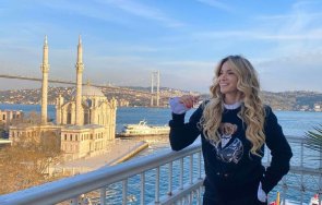 Зейнеб Истанбул