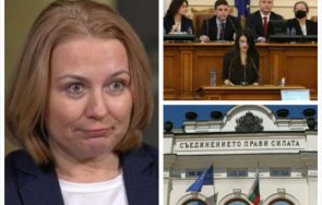 900 извънредно пик депутатите подсъдимите олигарси закриват специализираните съд прокуратура тяхна диктовка гледайте живо