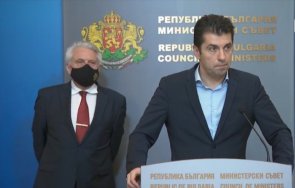 извънредно арестите снощи отложени публикация пик черен списък депутати кметове герб стъкмен кабинета кирил петков приключим края март