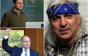 васко кръпката дано ден имаме президент зеленски управляват болшевики идва краят империята злото