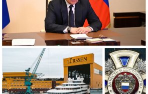 Путин Яхта Шехерезада