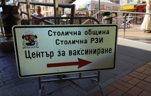 пунктовете ваксиниране covid уикенда