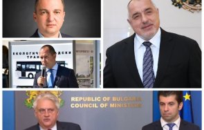 разкритие пик хора герб готви арести бойко рашков начело успешните кметове партията петима депутати
