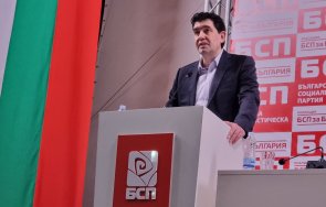  иван таков новият председател бсп софия