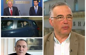 антон кутев петков рашков опитват заобиколят прокуратурата заобиколена конституция