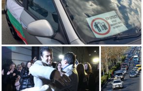 търпението изчерпано народът излиза безхаберието киро асен спекулата бензина