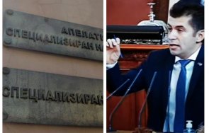спецсъдът скочи киро лицата временно управленски постове съблюдават стриктно принципа разделение властите