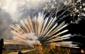 Велико Търново празник