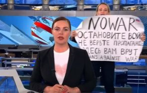 повдигнаха ново обвинение овсянникова дискредитиране руските военни