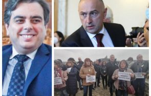 асен василев открадна милиона лева музеите