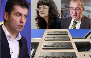 магистрати скочиха просто киро мотиви вашите плевня закрие камо съдебна институция