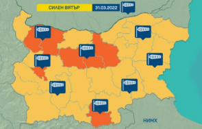 опасно жълт оранжев код силен вятър четвъртък